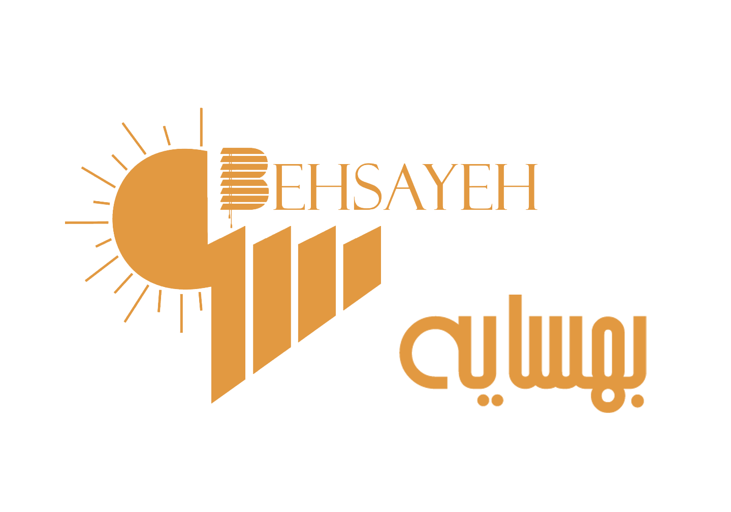 بهسایه
